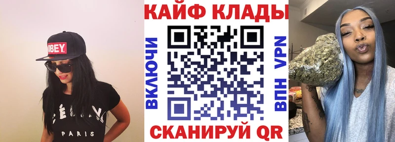 Купить наркотики цена Иваново ГАШ  ТГК  A-PVP  Конопля  Мефедрон  Кокаин  ссылка на мегу онион  АМФ 