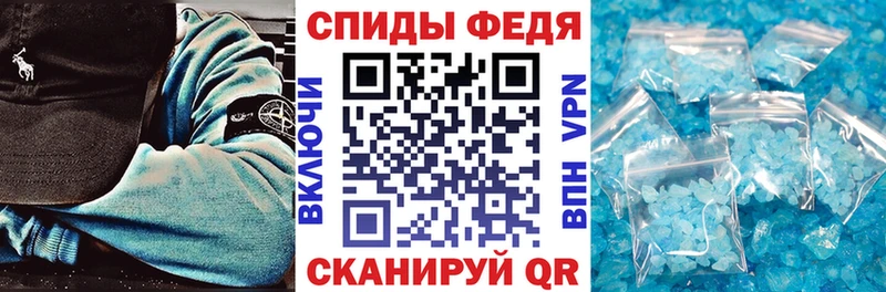где продают Иваново Амфетамин VHQ