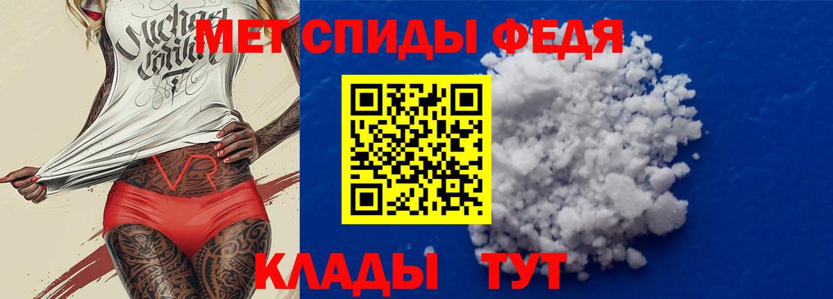 Amphetamine Premium  АМФ  Иваново 