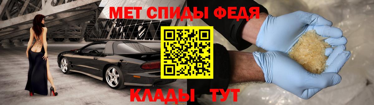 АМФЕТАМИН  АМФ Premium  МЕГА зеркало  Иваново  Вход с VPN 