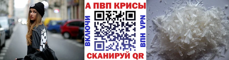 мега рабочий сайт  Иваново  A PVP мука 