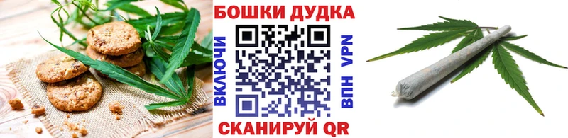 как найти закладки  Иваново  Canna-Cookies марихуана 
