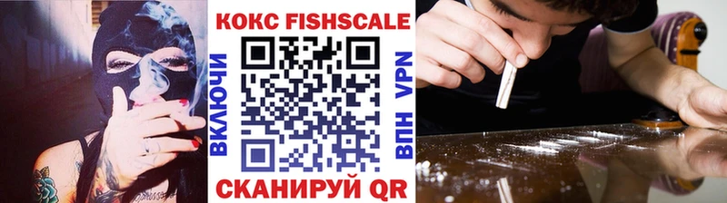 КОКАИН 97%  Иваново 