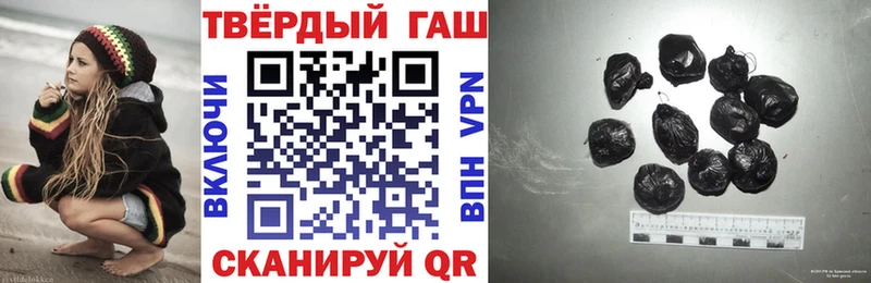 где купить наркотик Иваново ГАШИШ гарик