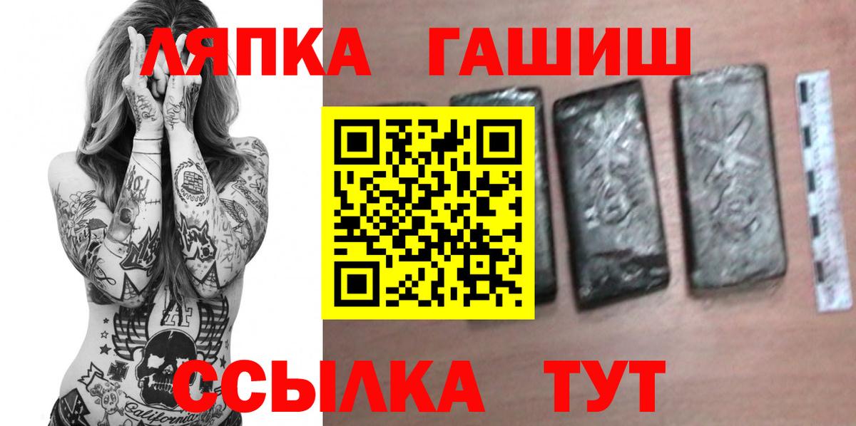 ГАШИШ Изолятор Иваново