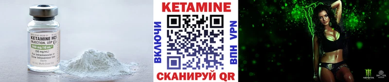Кетамин ketamine Иваново