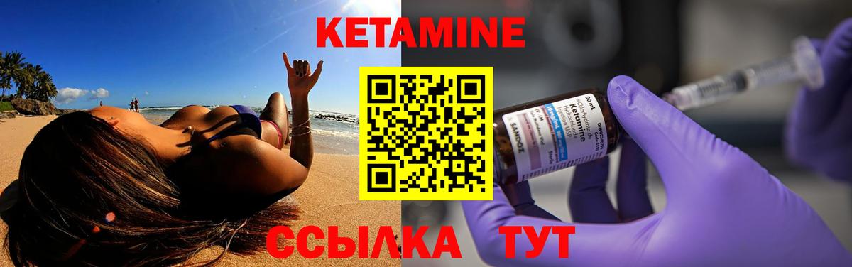 МЕТ  Канабис  Cocaine  Меф   Меф МЯУ МЯУ кристаллы  Иваново  Альфа ПВП СОЛЬ  