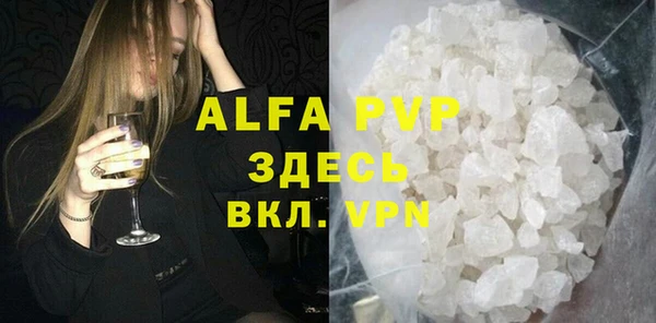 бошки Алексин