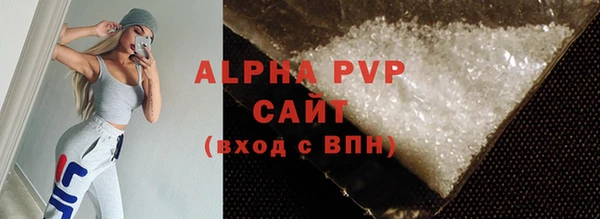 Альфа ПВП Чердынь