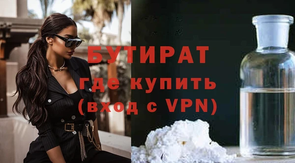 ГАЛЛЮЦИНОГЕННЫЕ ГРИБЫ Кодинск