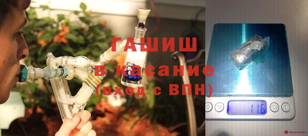молекула духа Алексеевка