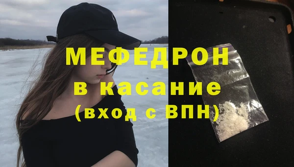 ГАЛЛЮЦИНОГЕННЫЕ ГРИБЫ Кодинск