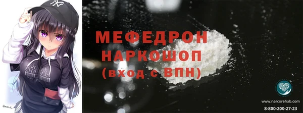 ГАЛЛЮЦИНОГЕННЫЕ ГРИБЫ Кодинск