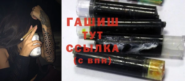 ГАЛЛЮЦИНОГЕННЫЕ ГРИБЫ Кодинск