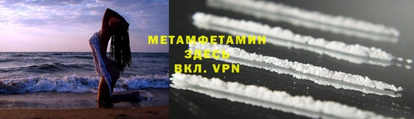 кристаллы Абаза