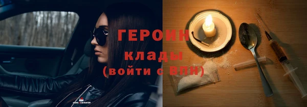 ГАЛЛЮЦИНОГЕННЫЕ ГРИБЫ Кодинск