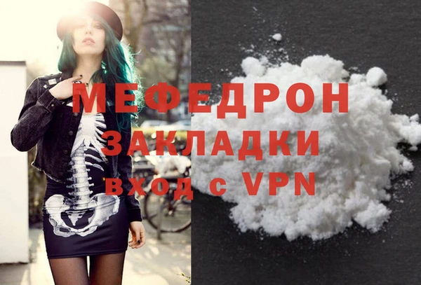 ГАЛЛЮЦИНОГЕННЫЕ ГРИБЫ Кодинск