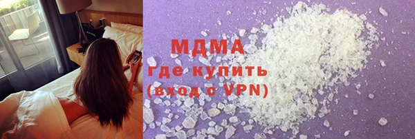 ГАЛЛЮЦИНОГЕННЫЕ ГРИБЫ Кодинск