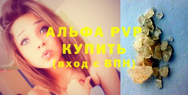 ГАЛЛЮЦИНОГЕННЫЕ ГРИБЫ Кодинск