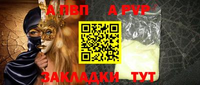 винт Гусиноозёрск
