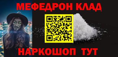 кристаллы Гусь-Хрустальный