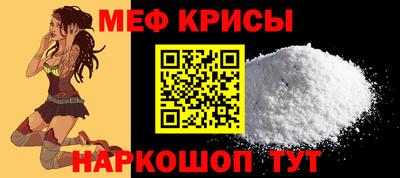 кристаллы Гусь-Хрустальный