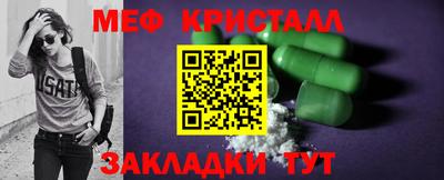 винт Гусиноозёрск