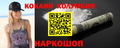 кристаллы Гусь-Хрустальный