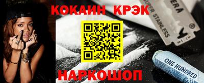 винт Гусиноозёрск