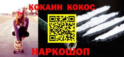 каннабис Канаш