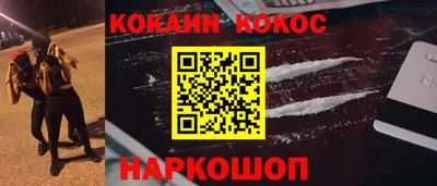 винт Гусиноозёрск