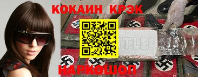 альфа пвп Аргун