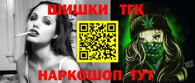 шишки Гусев