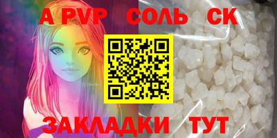 винт Гусиноозёрск