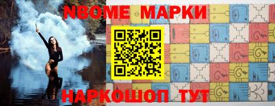 винт Гусиноозёрск