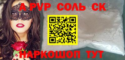 винт Гусиноозёрск