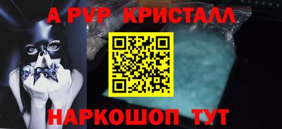 кристаллы Гусь-Хрустальный