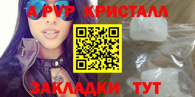 COCAINE Камышлов