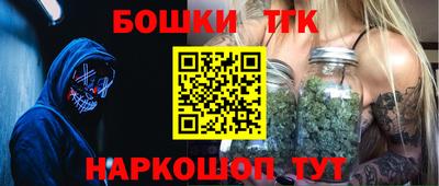 винт Гусиноозёрск