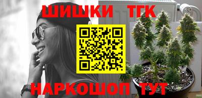 шишки Гусев