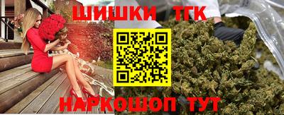 шишки Гусев