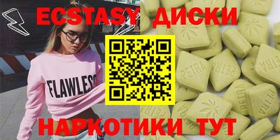 кристаллы Гусь-Хрустальный