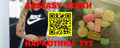 шишки Гусев