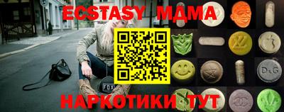 кристаллы Гусь-Хрустальный
