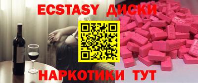 кокаин колумбия Апшеронск