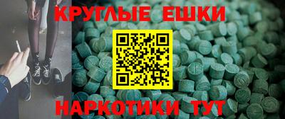 винт Гусиноозёрск
