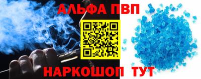 винт Гусиноозёрск