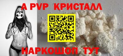 винт Гусиноозёрск