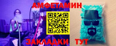 винт Гусиноозёрск