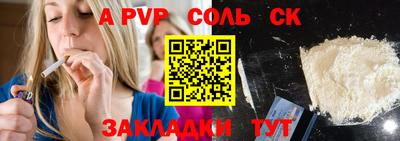винт Гусиноозёрск